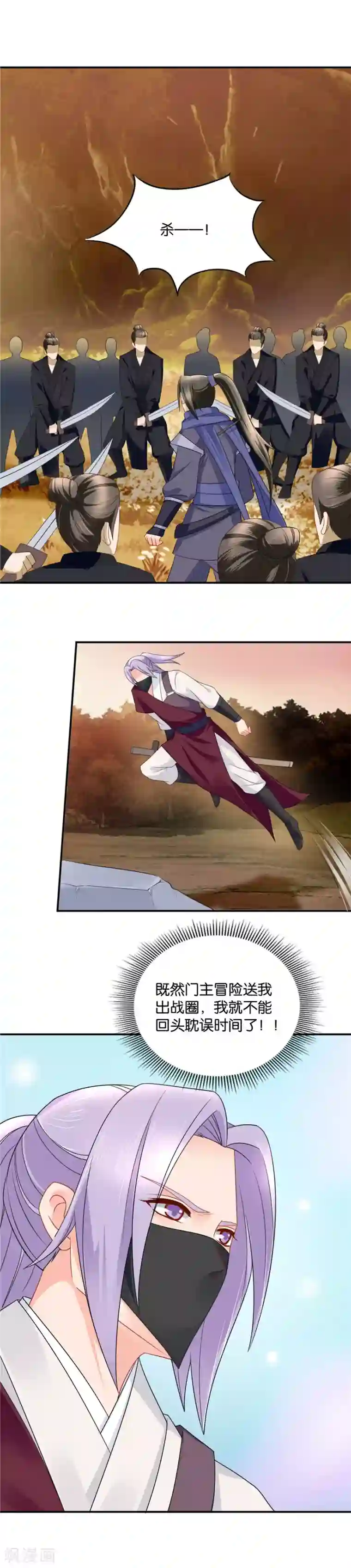 绝色医妃第68话 高手过招