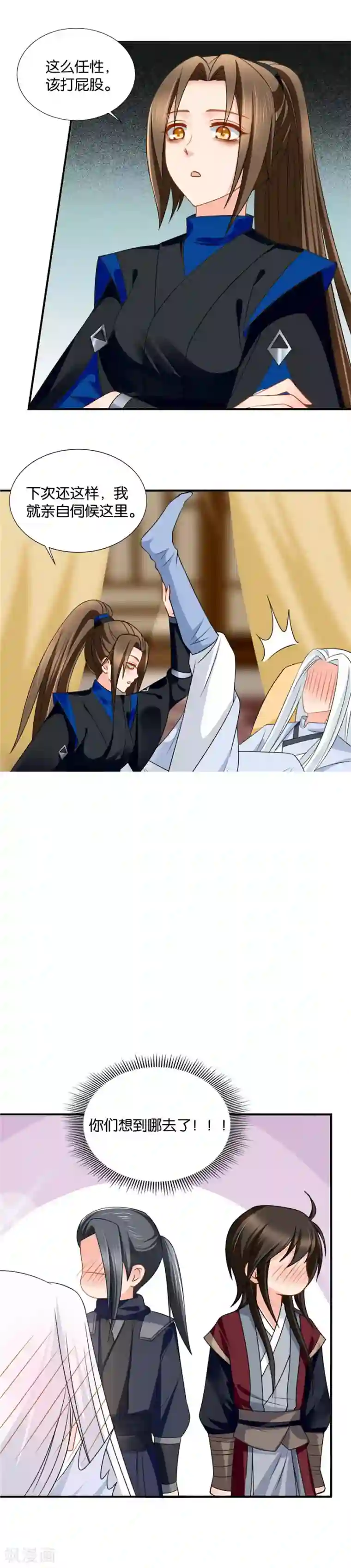 绝色医妃第72话 好了，该睡了