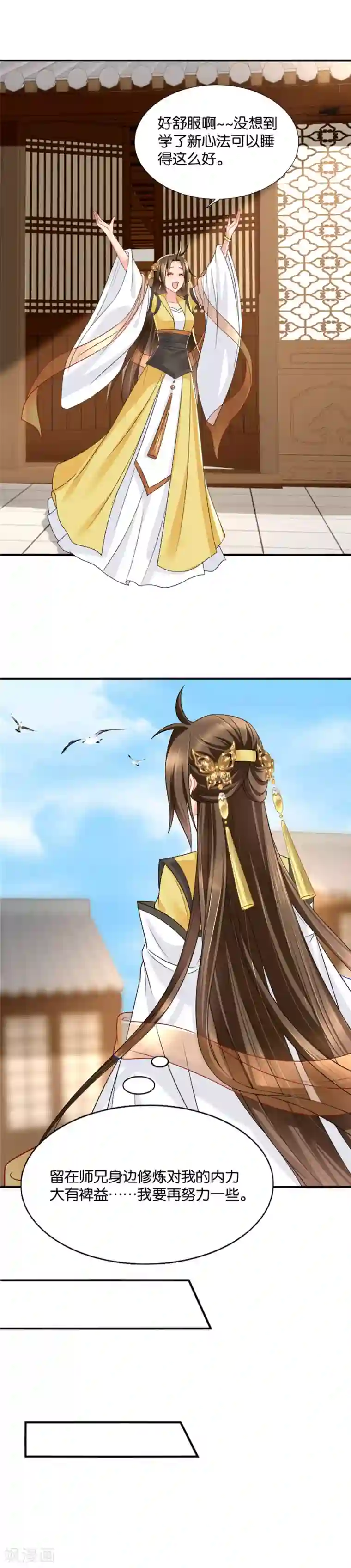 绝色医妃第76话 沐初的刺杀