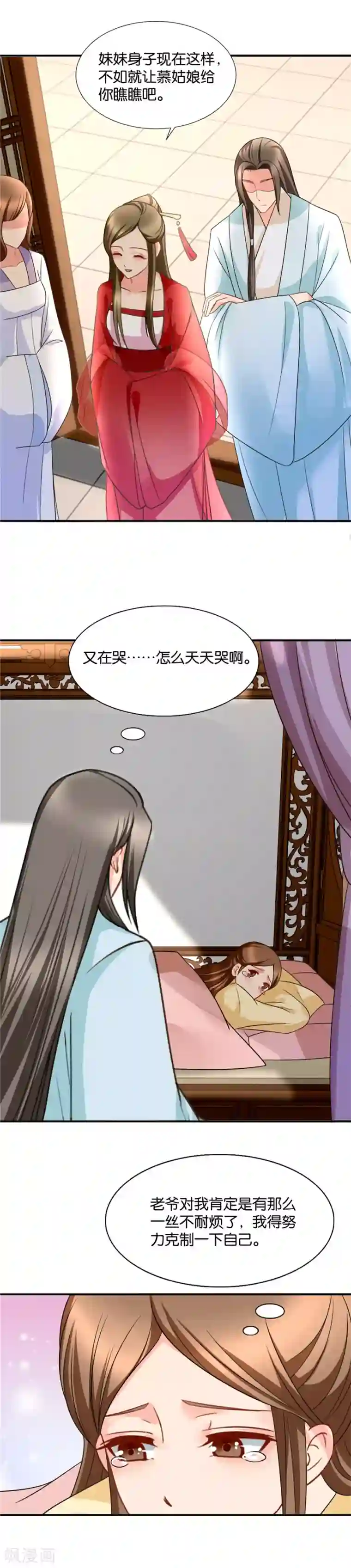 绝色医妃第76话 沐初的刺杀