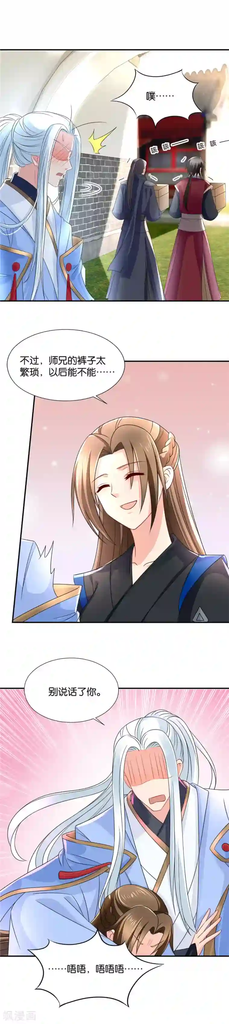 绝色医妃第80话 你怎么能喜欢他！