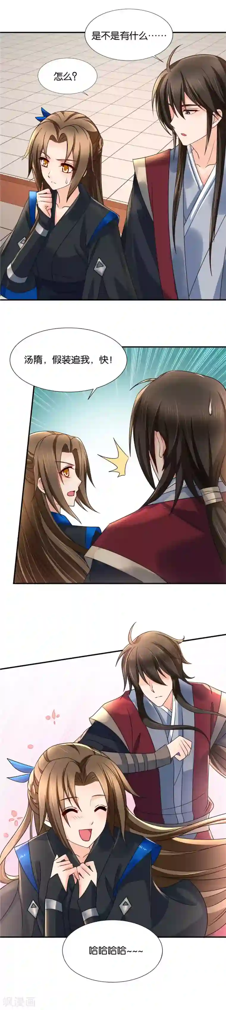 绝色医妃第81话 少林寺里嬉闹的美丽少女