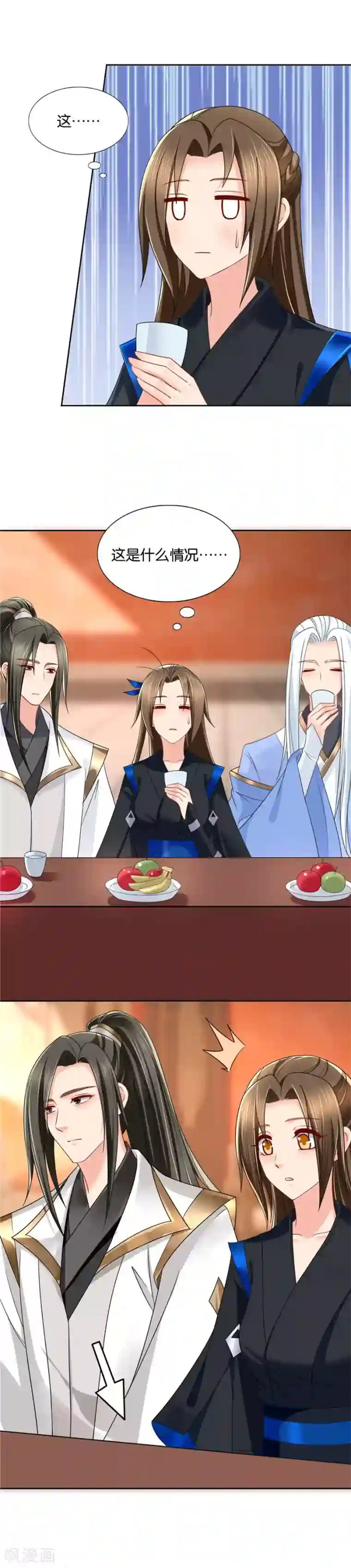 绝色医妃第84话 半夜偷吃