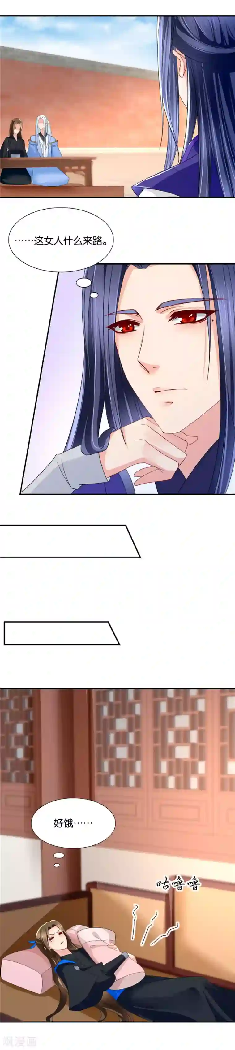 绝色医妃第84话 半夜偷吃