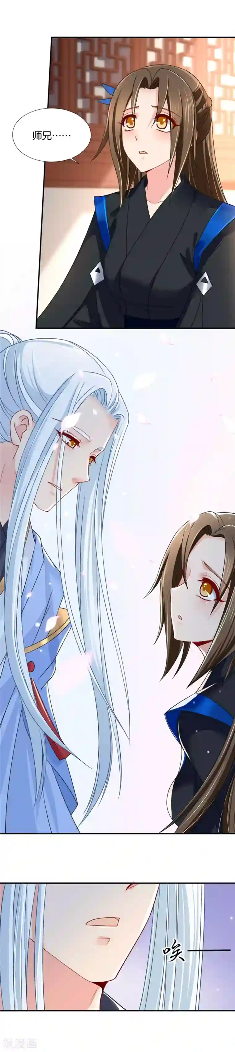 绝色医妃第86话 嫁给楚江南