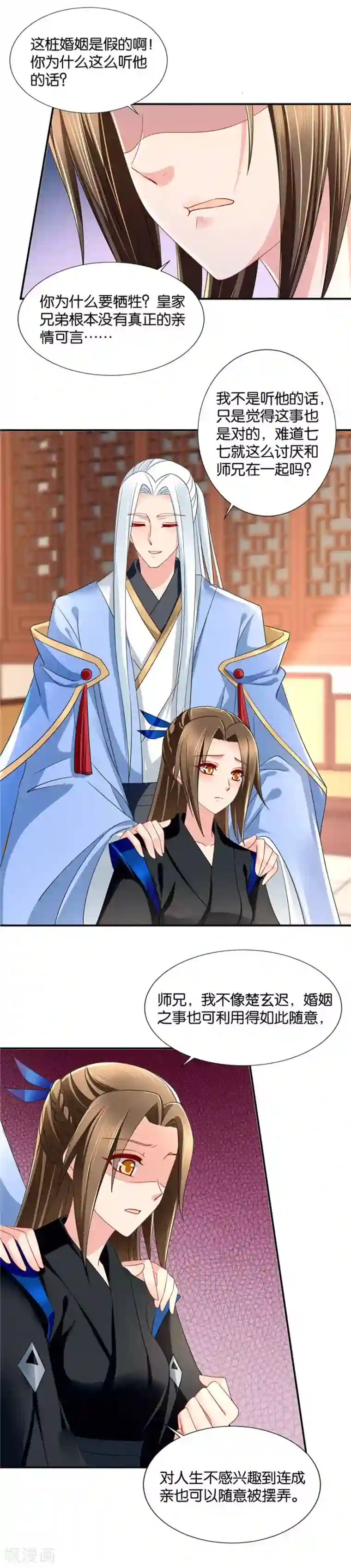 绝色医妃第87话 楚玄迟，我要过我的人生