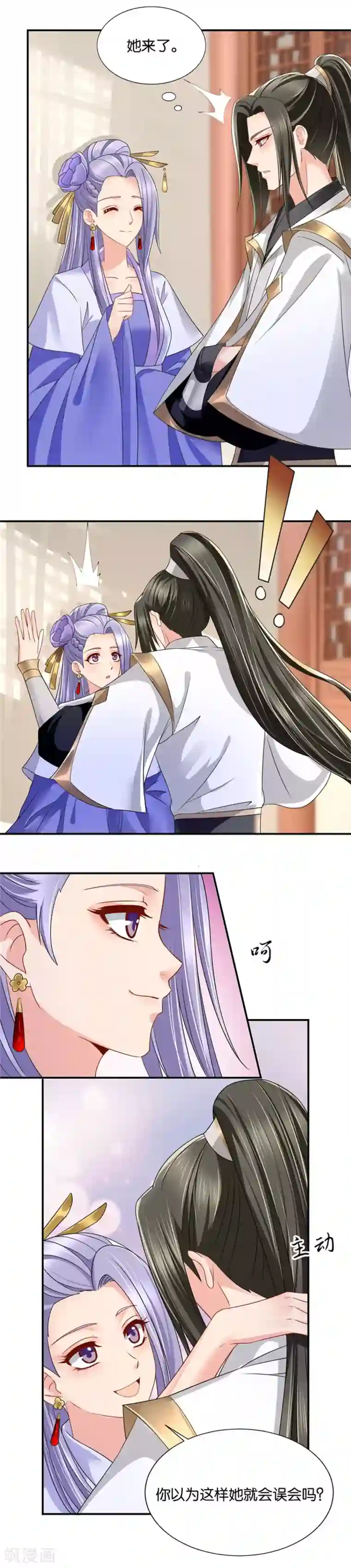 绝色医妃第87话 楚玄迟，我要过我的人生