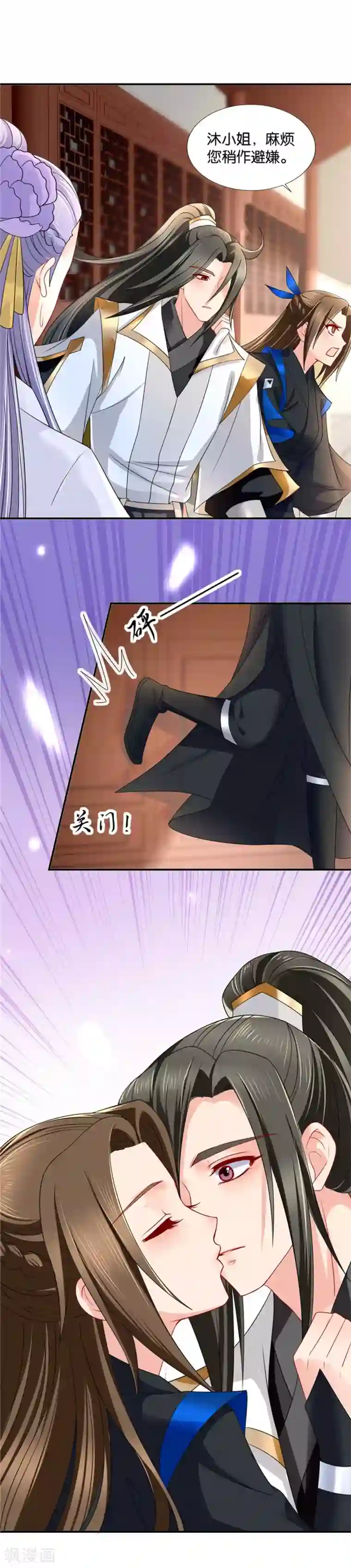 绝色医妃第87话 楚玄迟，我要过我的人生