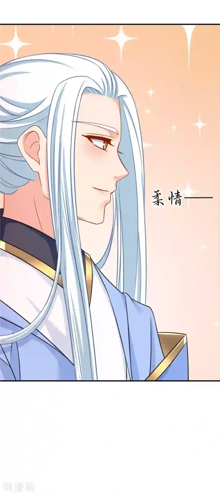 绝色医妃第90话 夫君，我发育良好