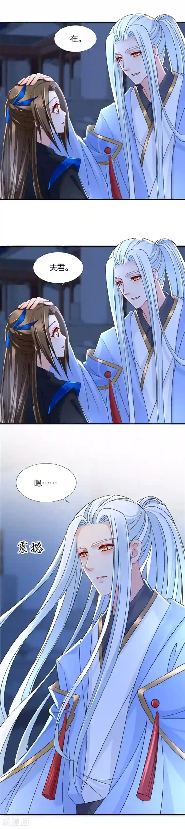 绝色医妃第90话 夫君，我发育良好