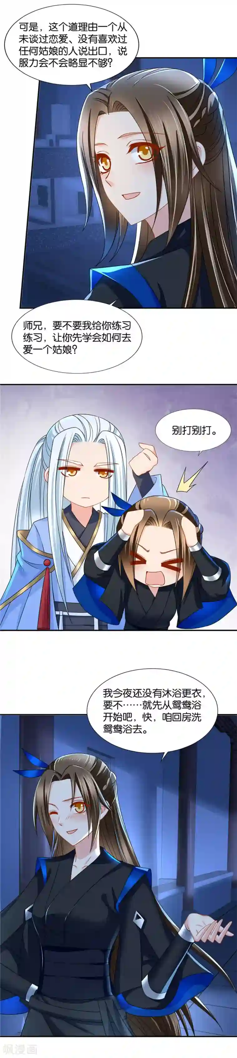 绝色医妃第90话 夫君，我发育良好