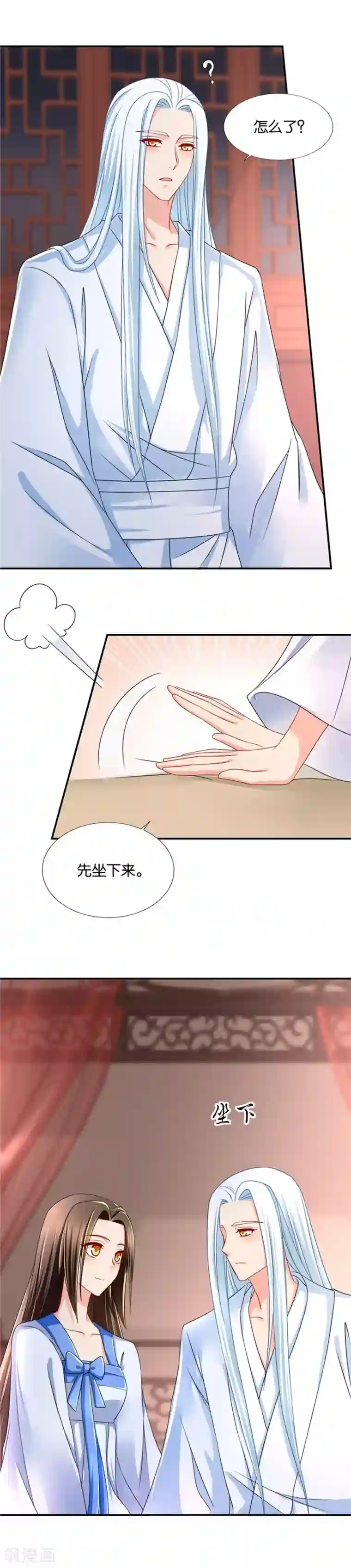 绝色医妃第91话 和楚江南的鸳鸯浴