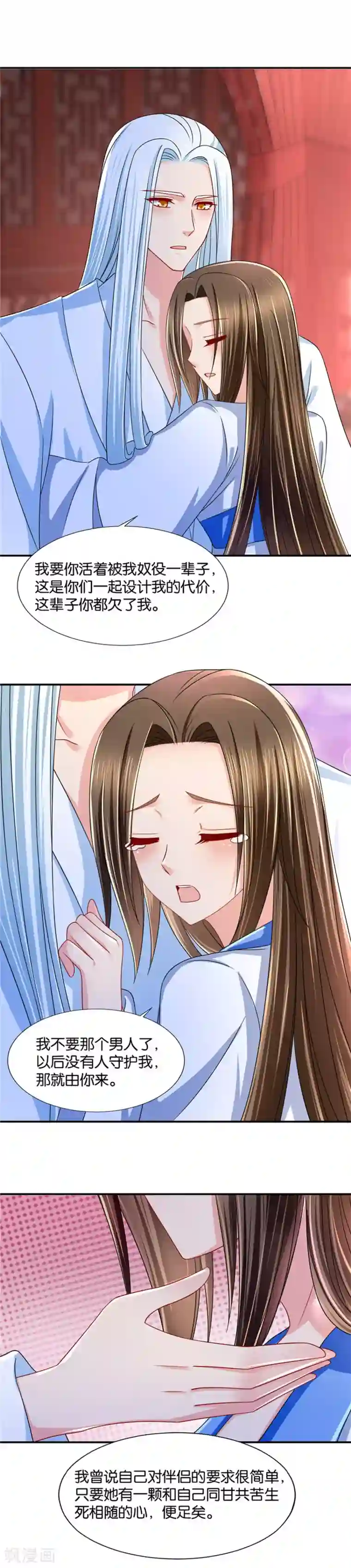 绝色医妃第92话 楚江南的反应