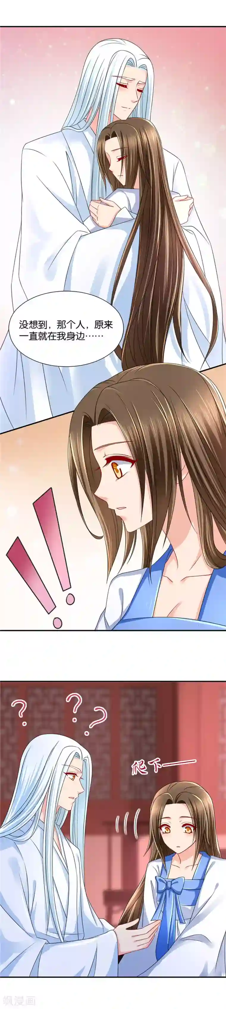 绝色医妃第92话 楚江南的反应