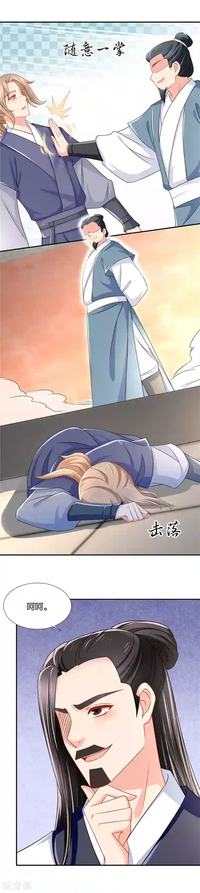 绝色医妃第93话 不要看他的眼睛