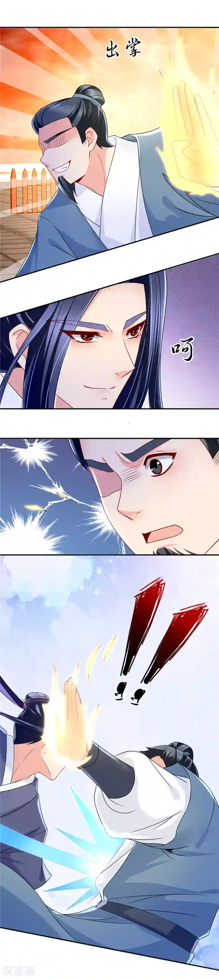 绝色医妃第94话 花落摘星楼