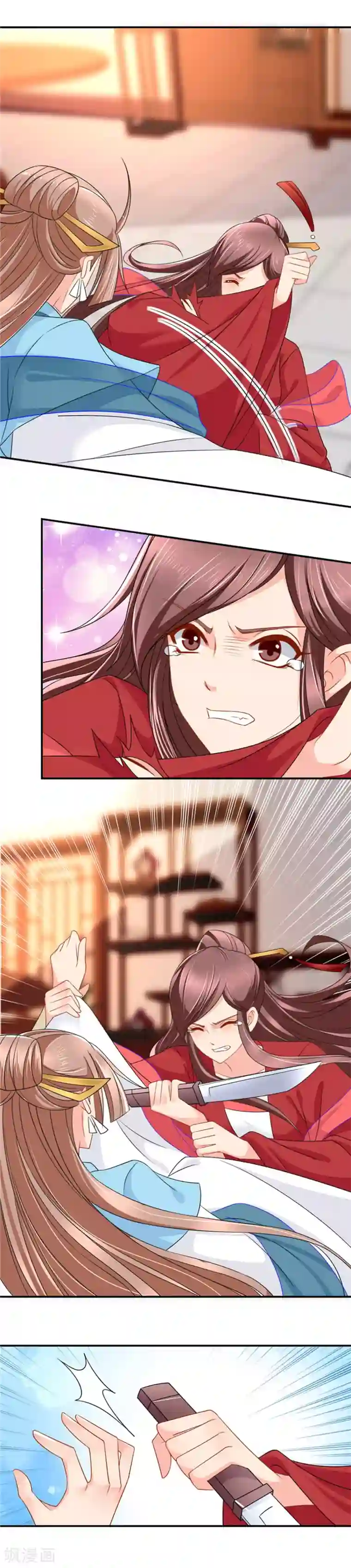 绝色医妃第97话 杀罗英