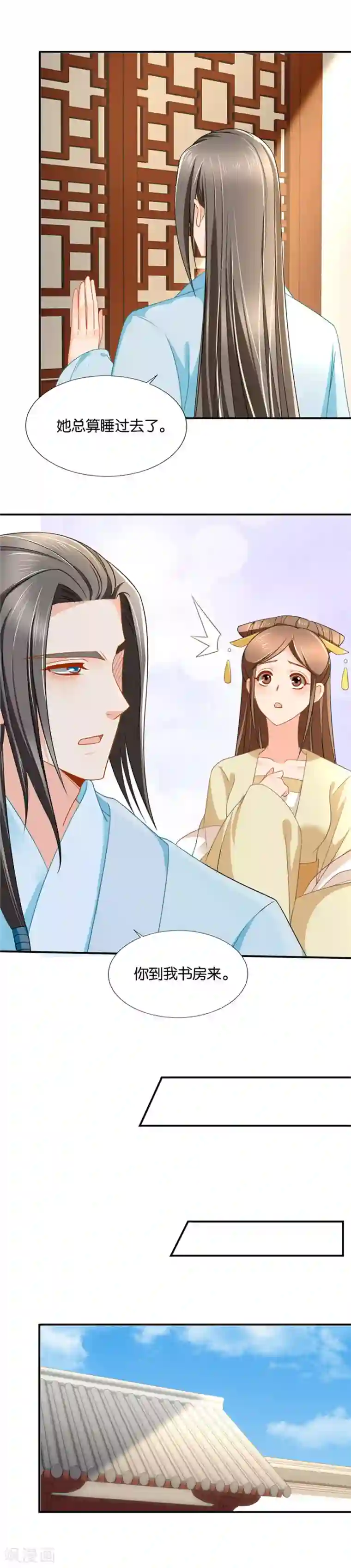 绝色医妃第98话 男人的那种东西