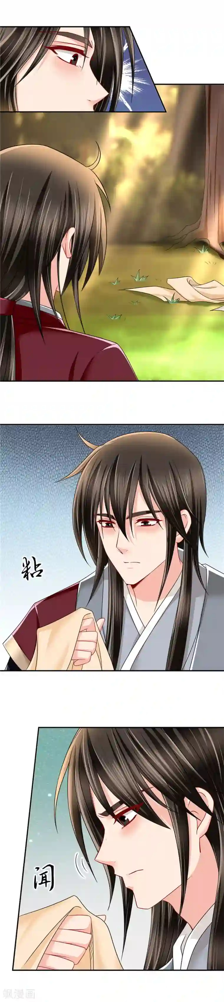 绝色医妃第99话 探明真相