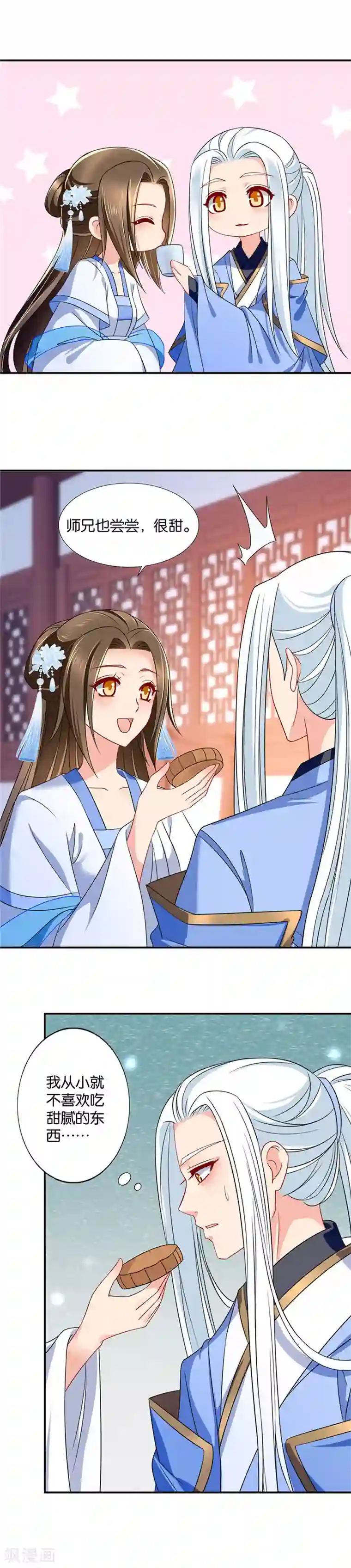 绝色医妃第102话 我也是有需要的