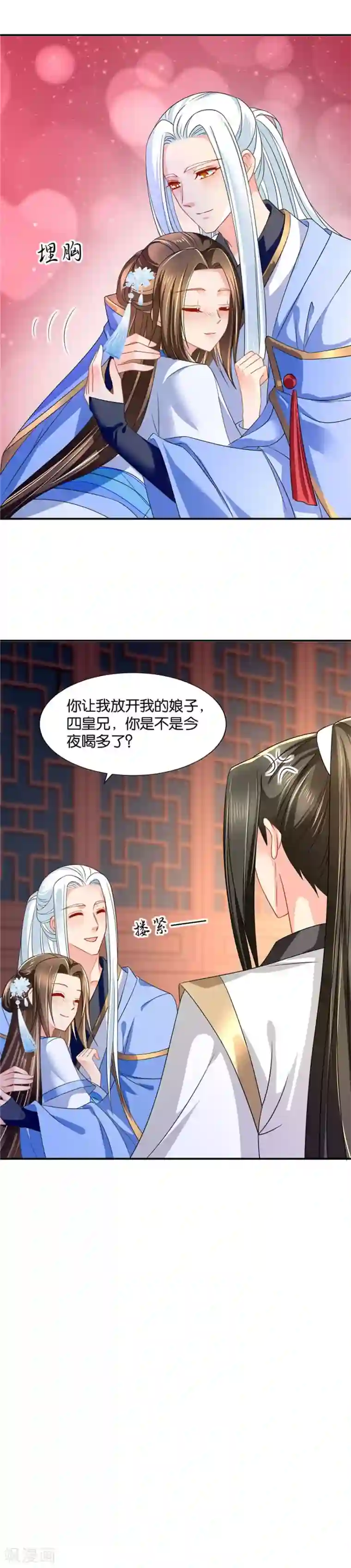 绝色医妃第103话 三人的修罗场