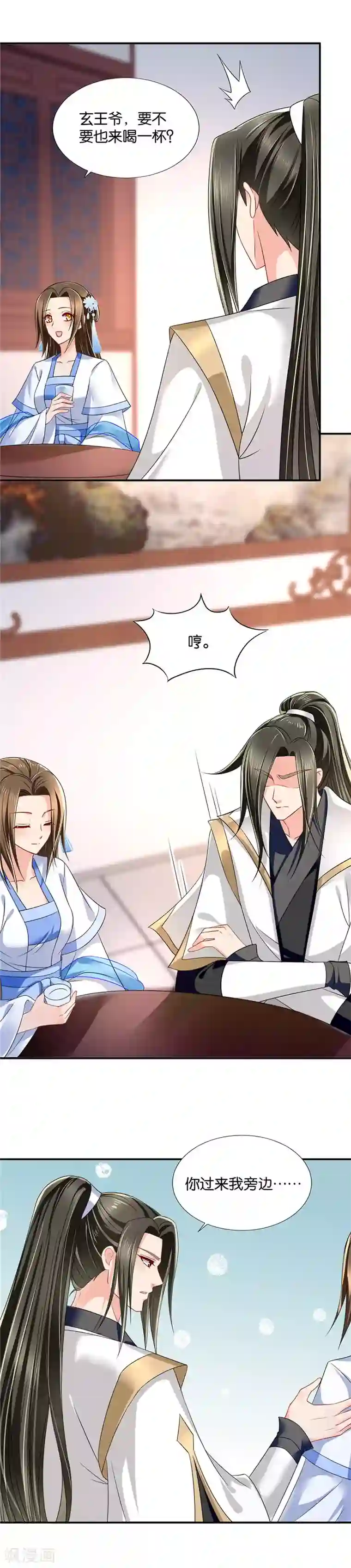 绝色医妃第104话 楚玄迟的愤怒