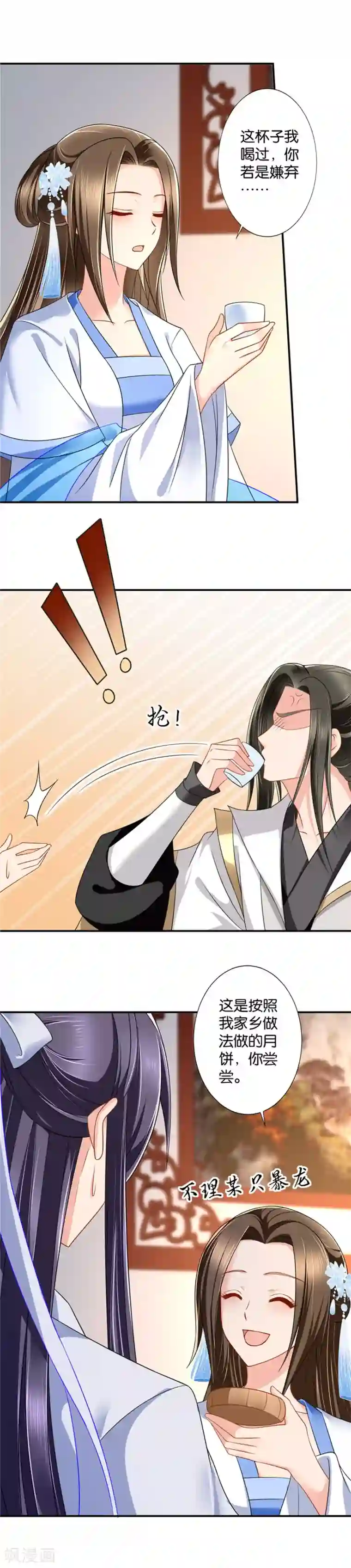 绝色医妃第104话 楚玄迟的愤怒