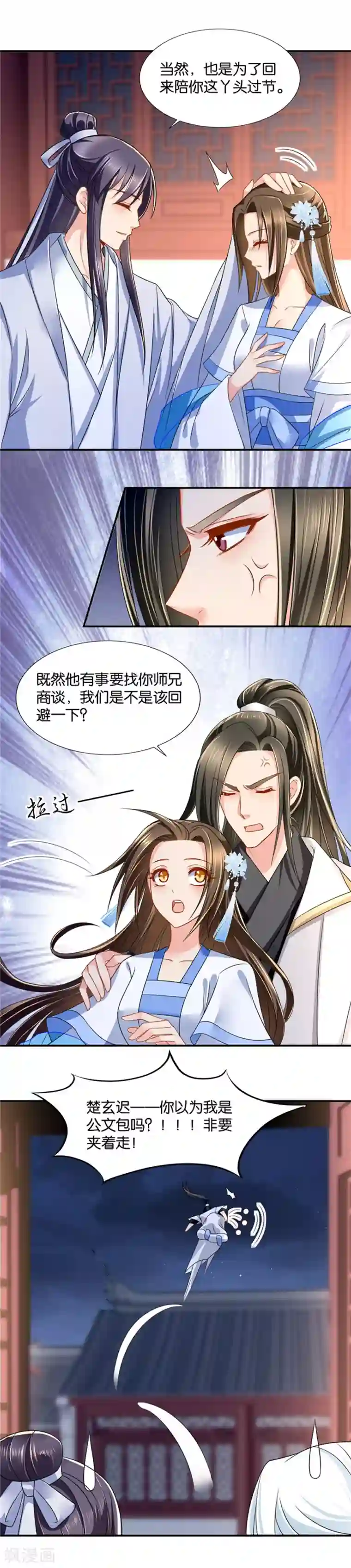 绝色医妃第104话 楚玄迟的愤怒