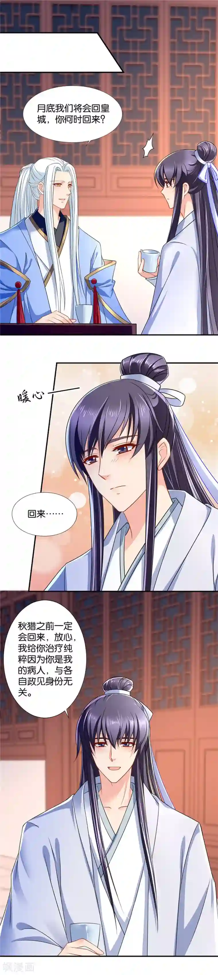绝色医妃第104话 楚玄迟的愤怒