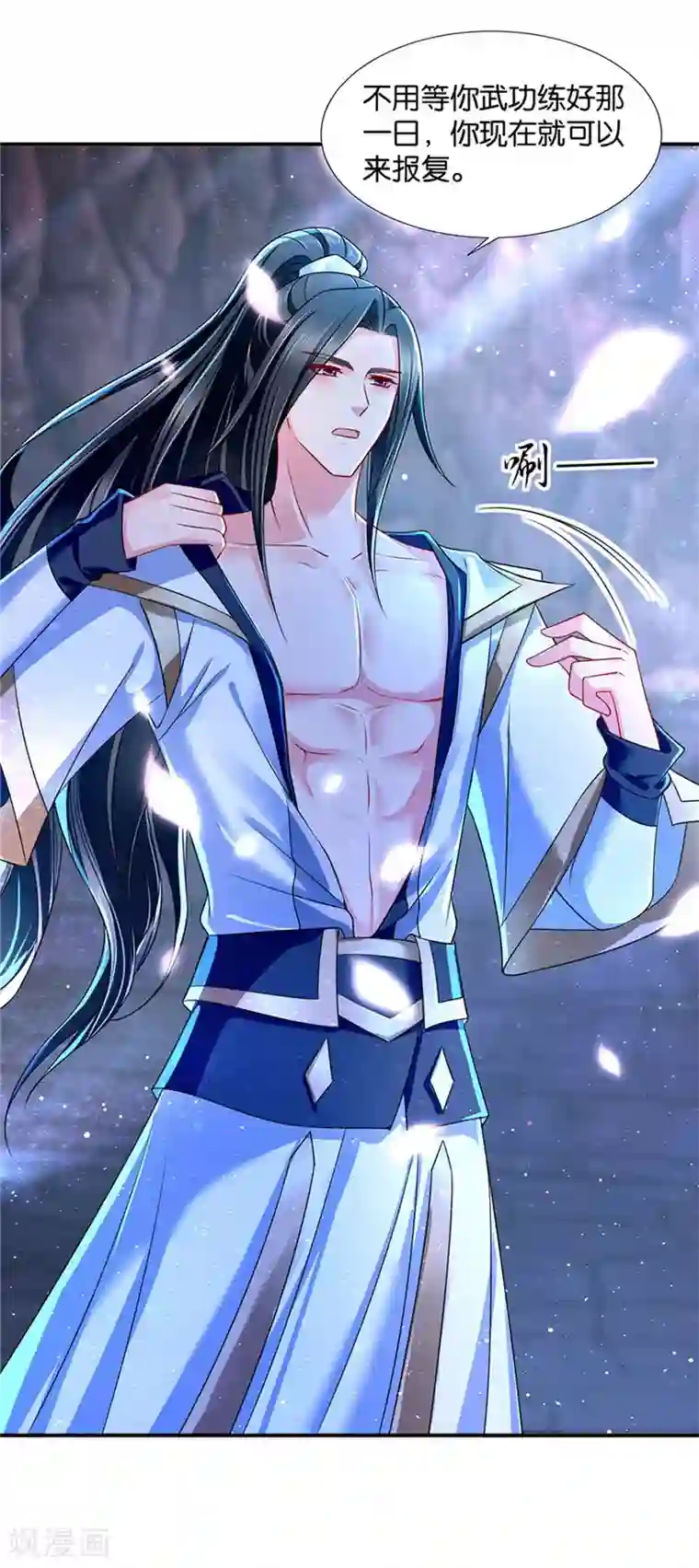 绝色医妃第106话 月下袭吻