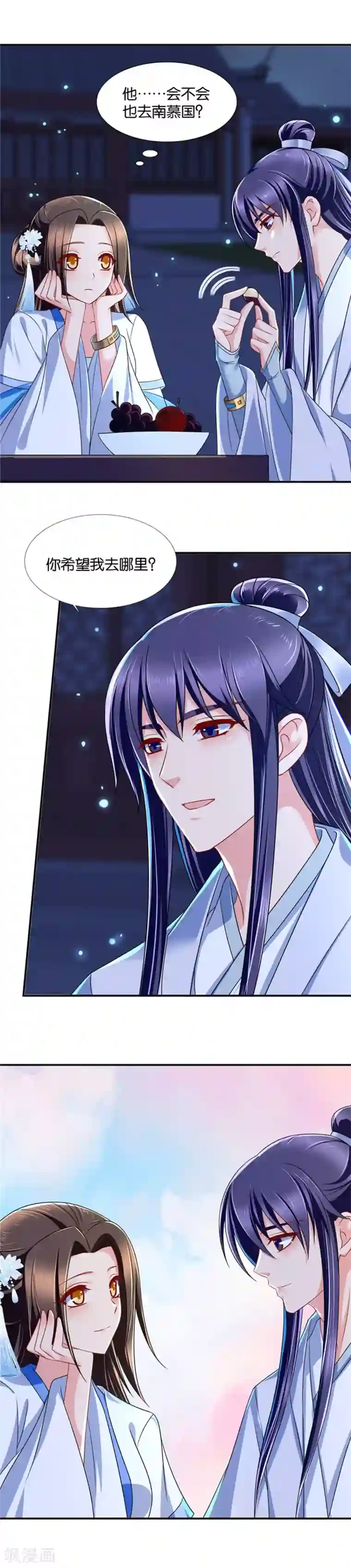 绝色医妃第107话 你还肖想其他男子？