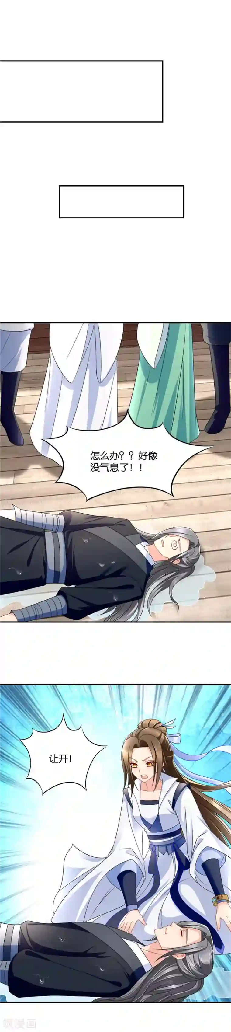 绝色医妃第112话 我和楚定北接吻了