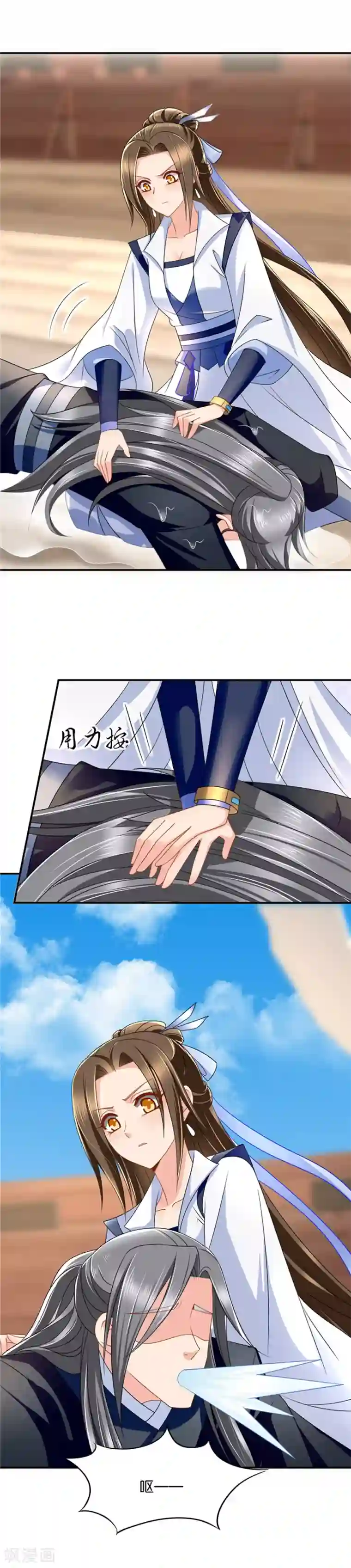 绝色医妃第112话 我和楚定北接吻了