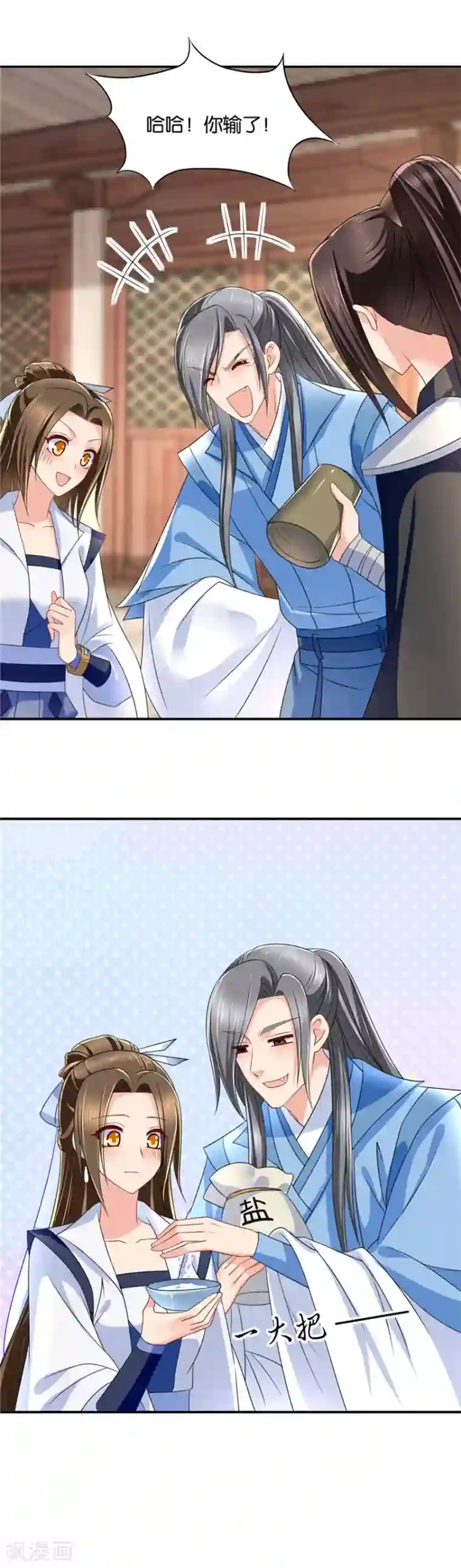 绝色医妃第116话 他寂寞