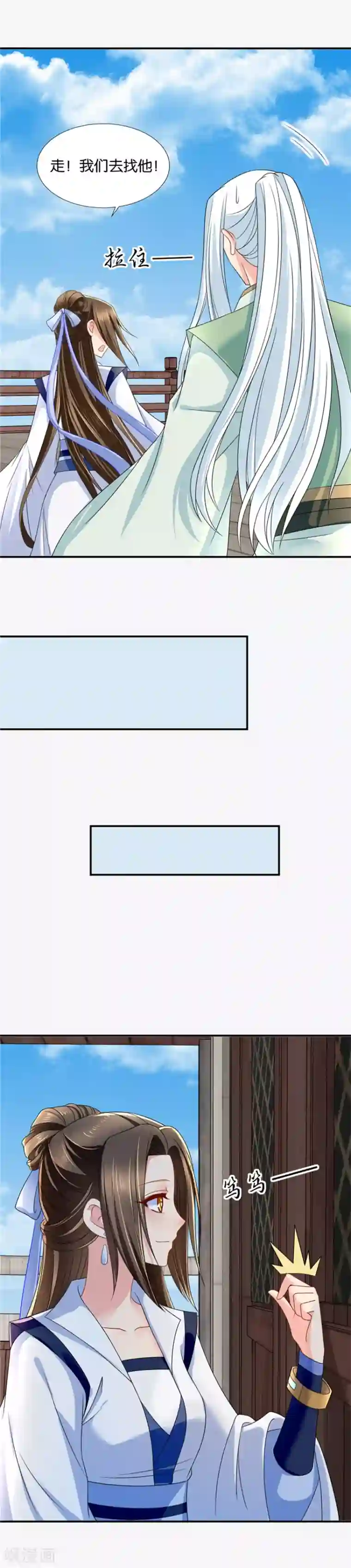 绝色医妃第116话 他寂寞