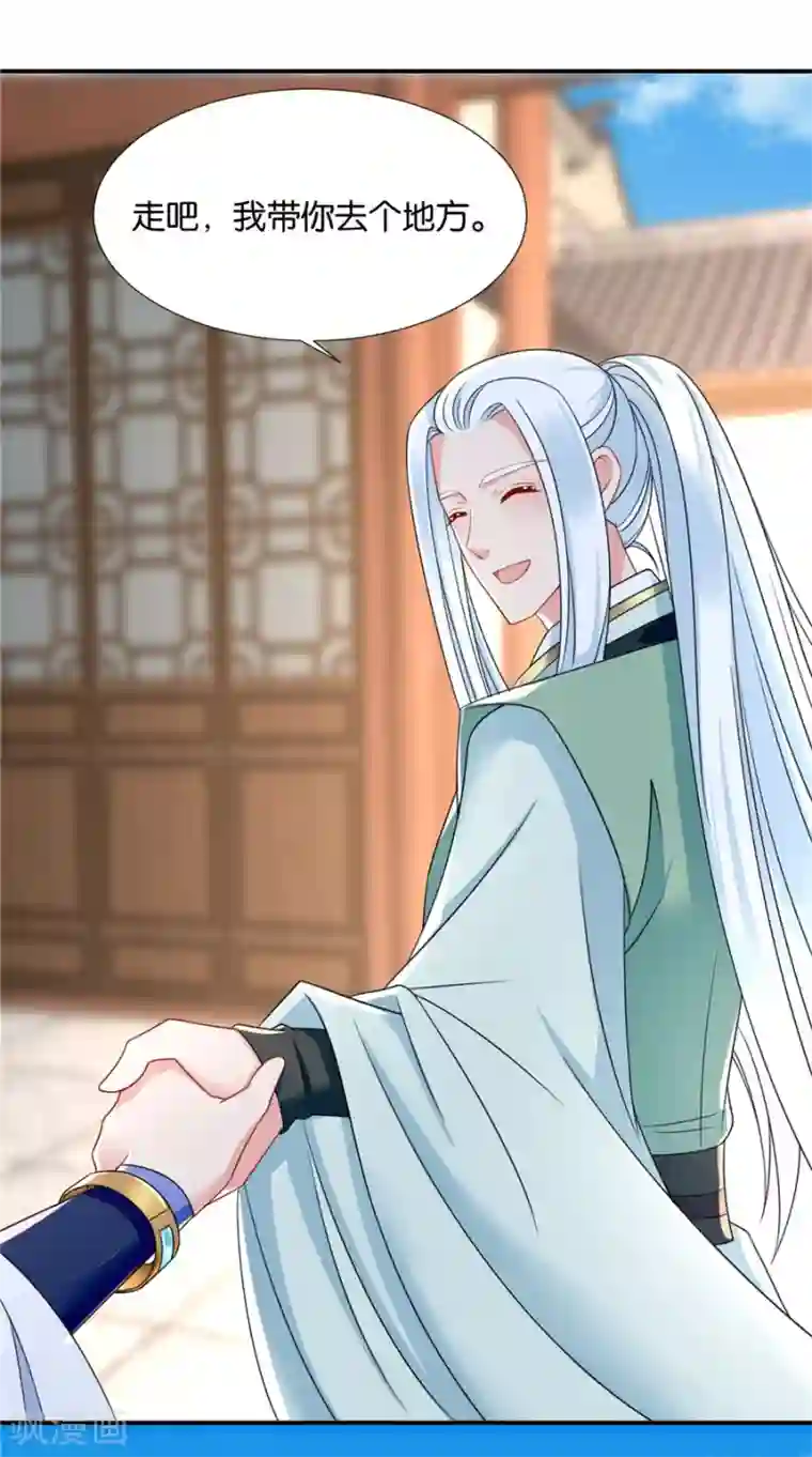 绝色医妃第119话 和师兄“殉情”