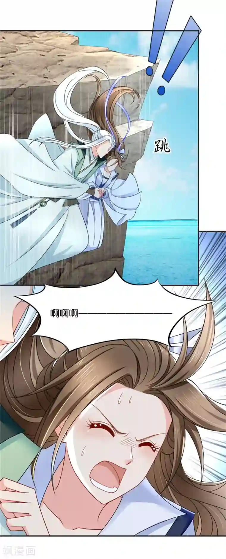绝色医妃第119话 和师兄“殉情”