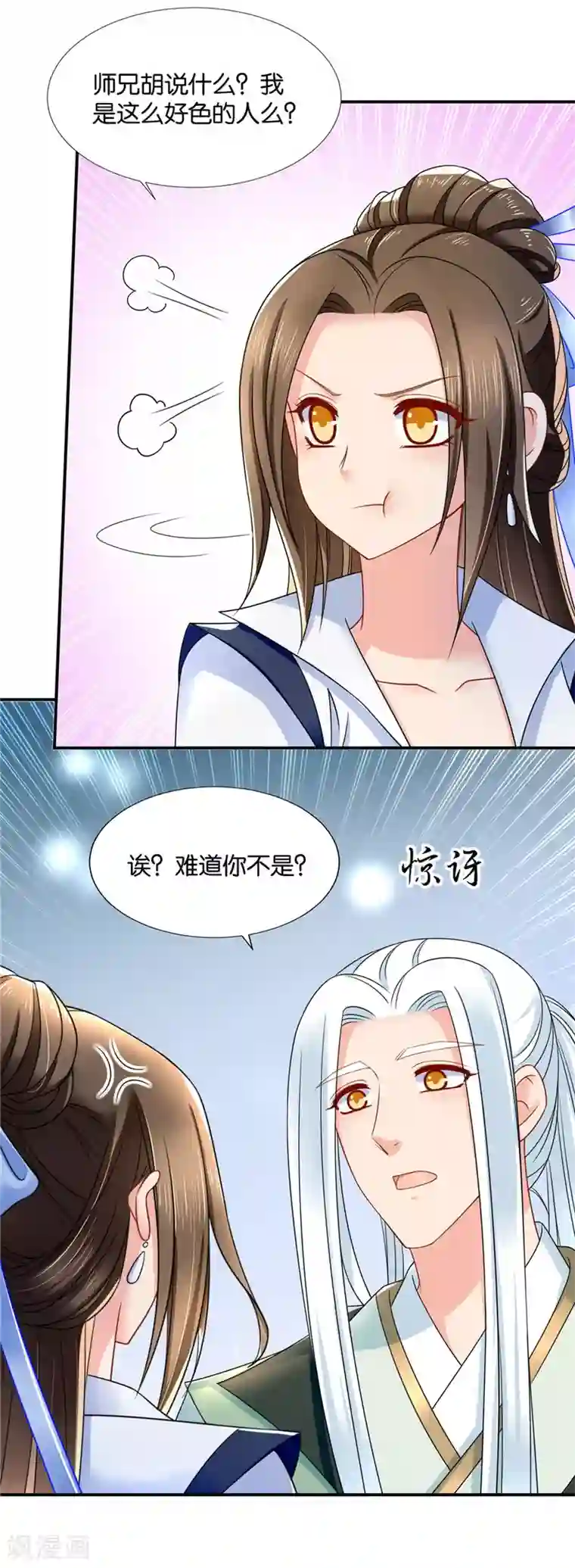 绝色医妃第119话 和师兄“殉情”