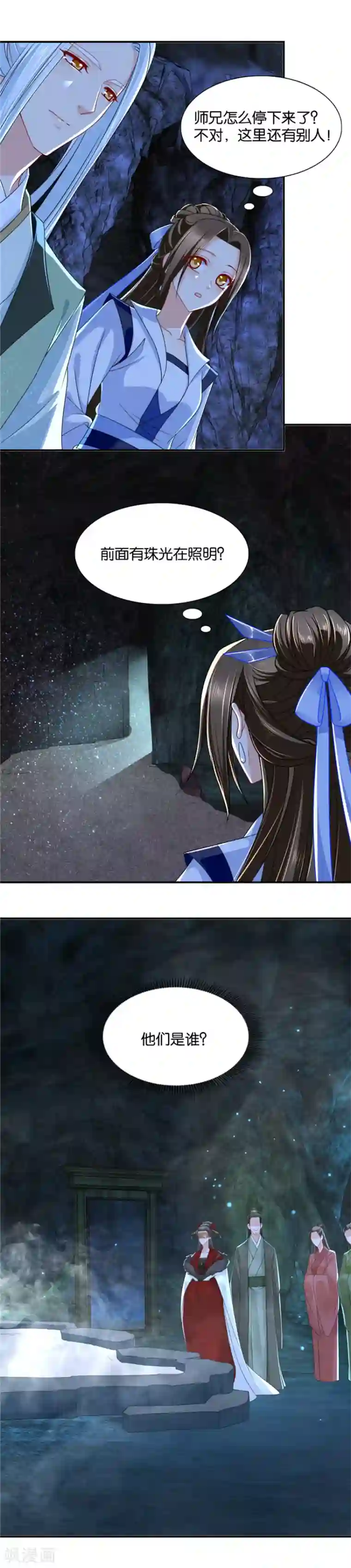 绝色医妃第120话 两个怪人