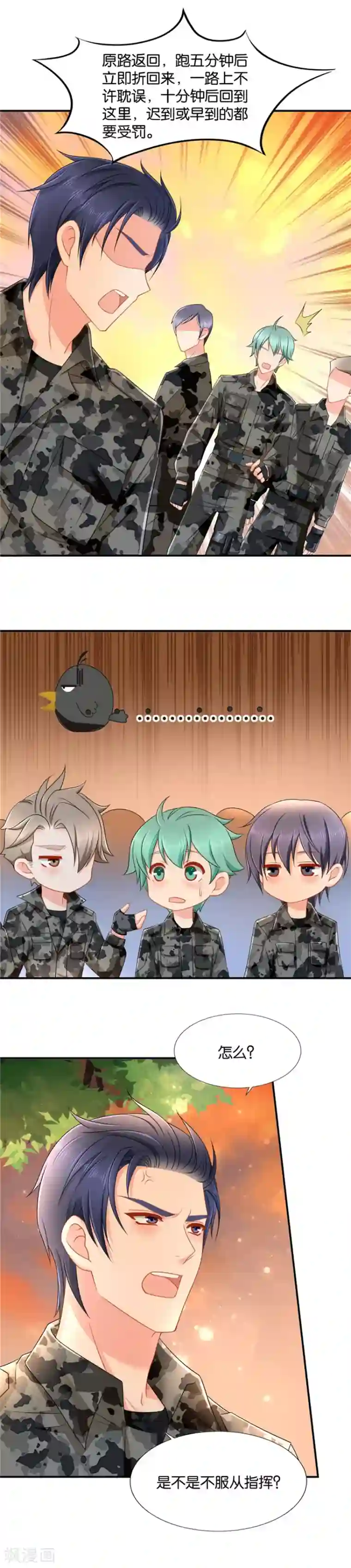 绝色医妃第122话 再见男神夜澈