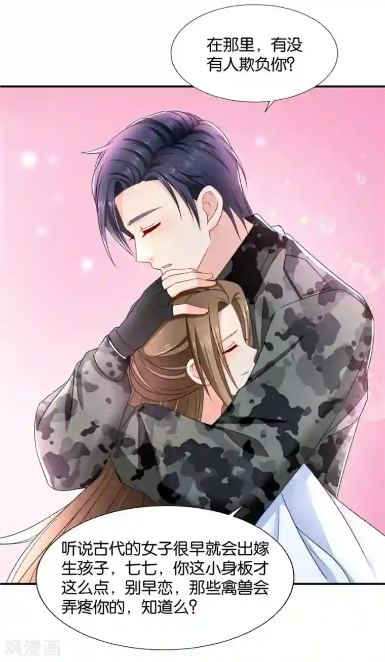 教授的老枪 同志小说第123话 师兄的翘臀