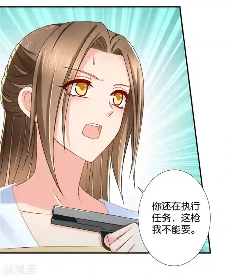 教授的老枪 同志小说第123话 师兄的翘臀
