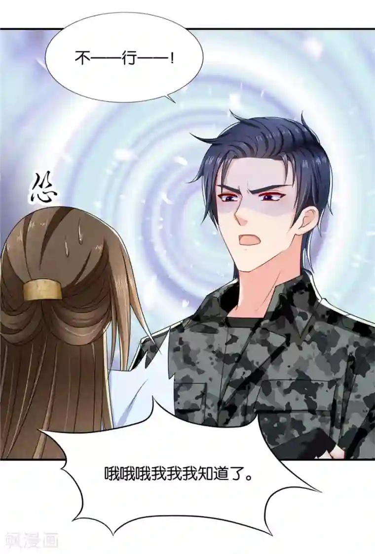 教授的老枪 同志小说第123话 师兄的翘臀