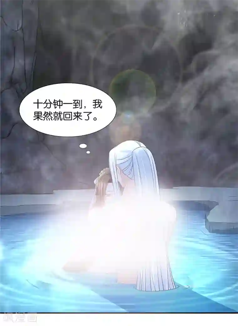 绝色医妃第123话 师兄的翘臀