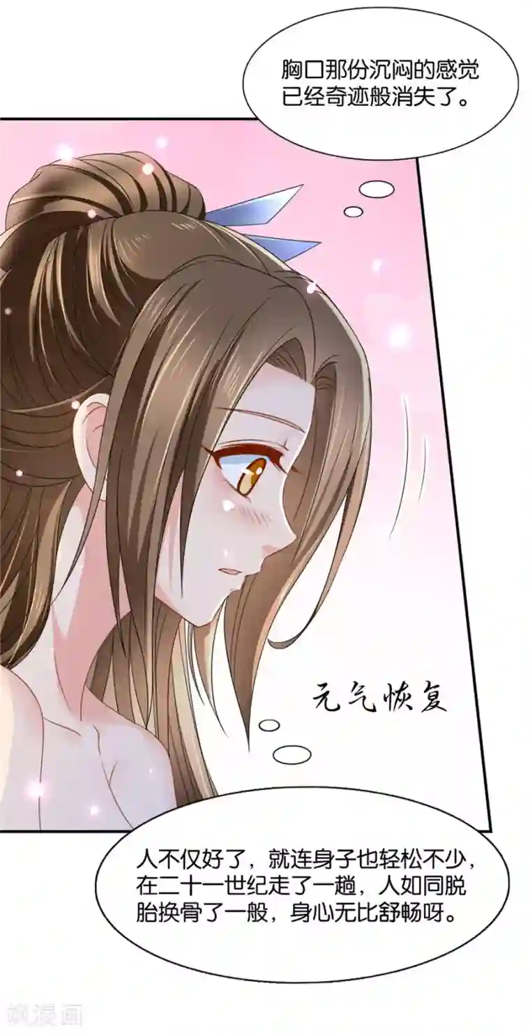 教授的老枪 同志小说第123话 师兄的翘臀