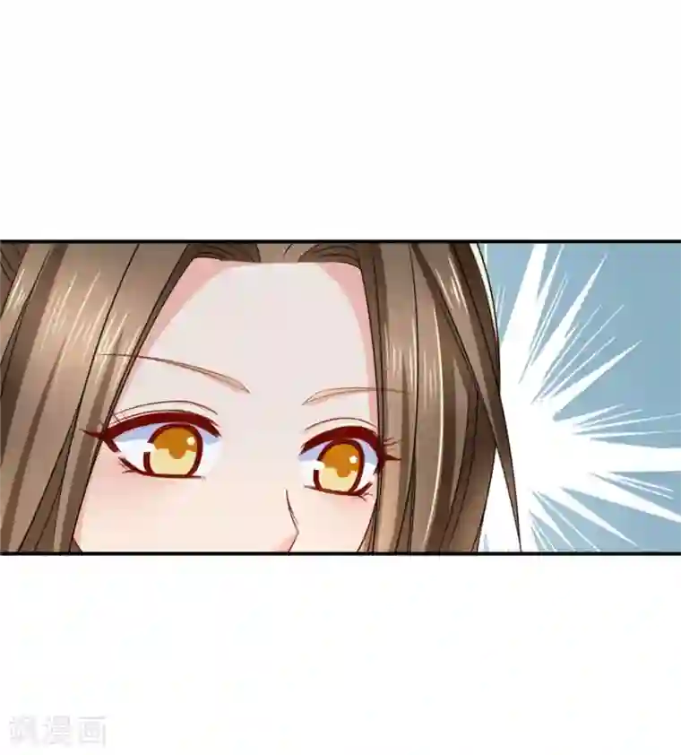 绝色医妃第123话 师兄的翘臀