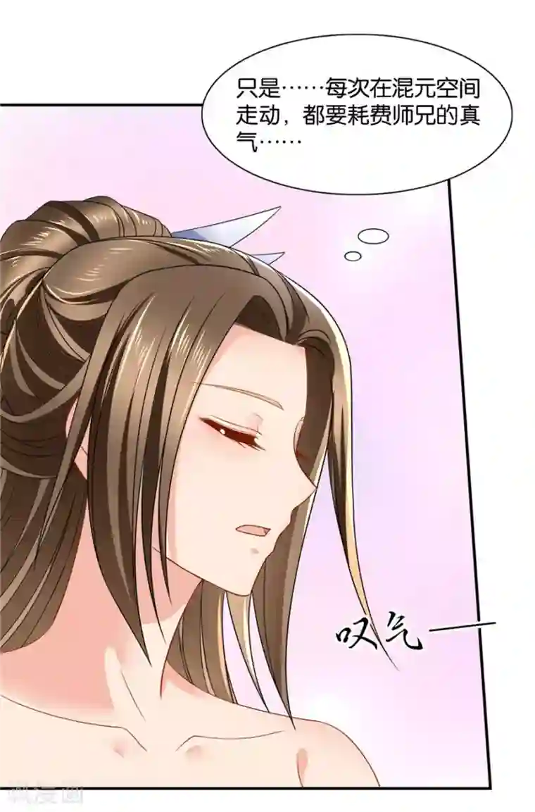 教授的老枪 同志小说第123话 师兄的翘臀
