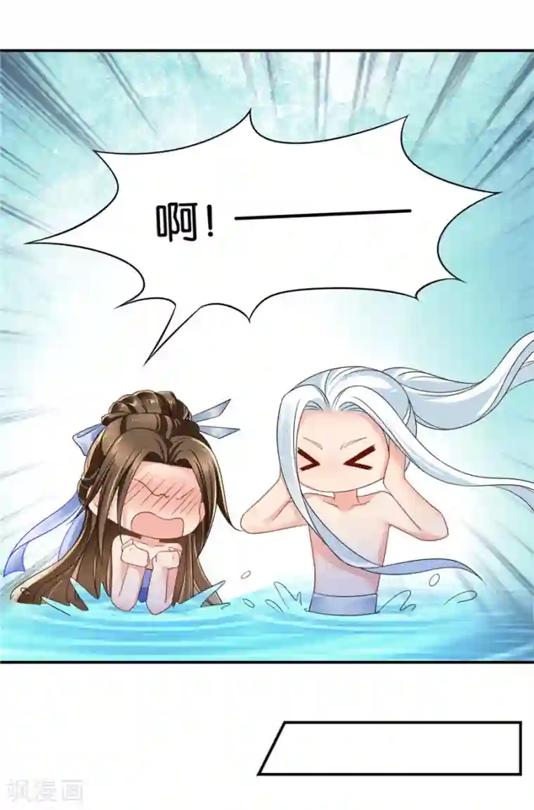 教授的老枪 同志小说第123话 师兄的翘臀