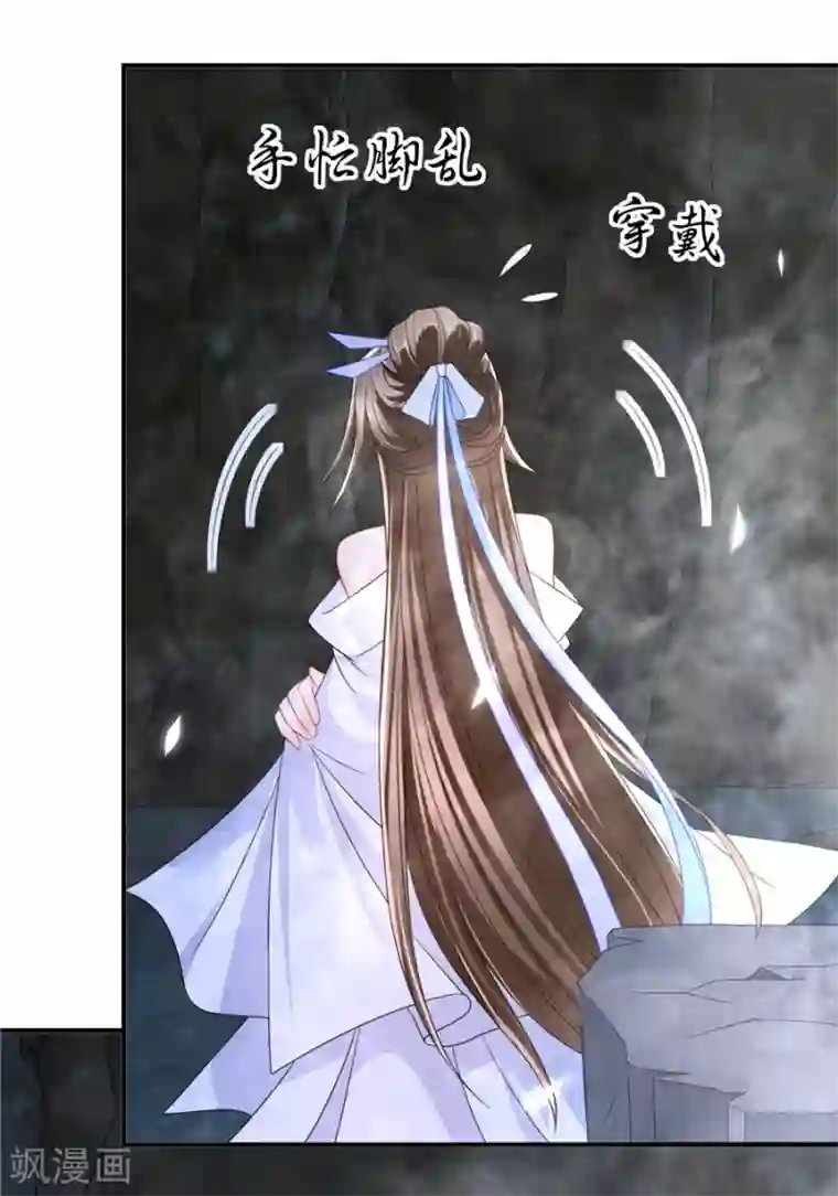 教授的老枪 同志小说第123话 师兄的翘臀