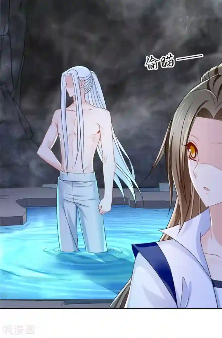 教授的老枪 同志小说第123话 师兄的翘臀